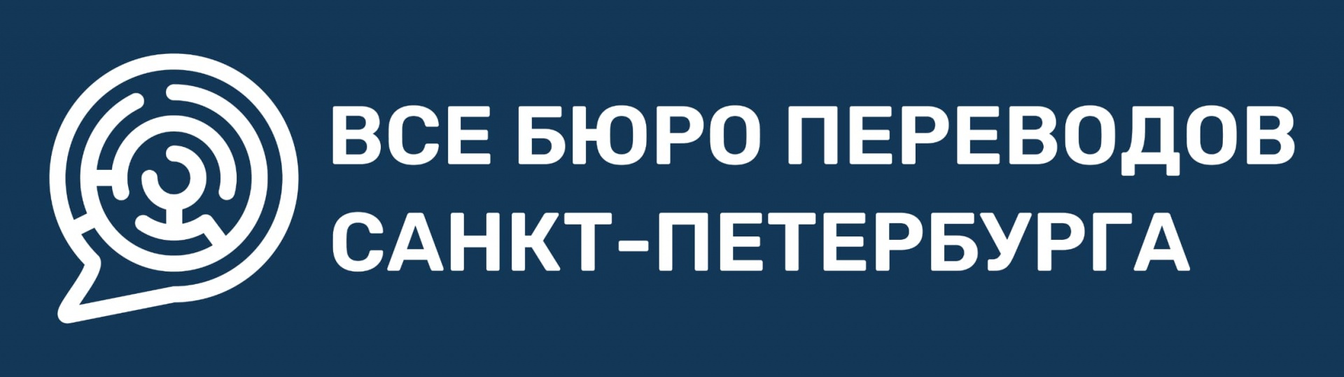 Белый логотип с текстом