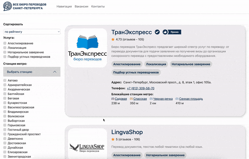 как создается новый элемент