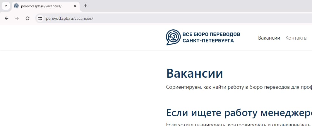 Иконка логотипа используется в качестве фавикона