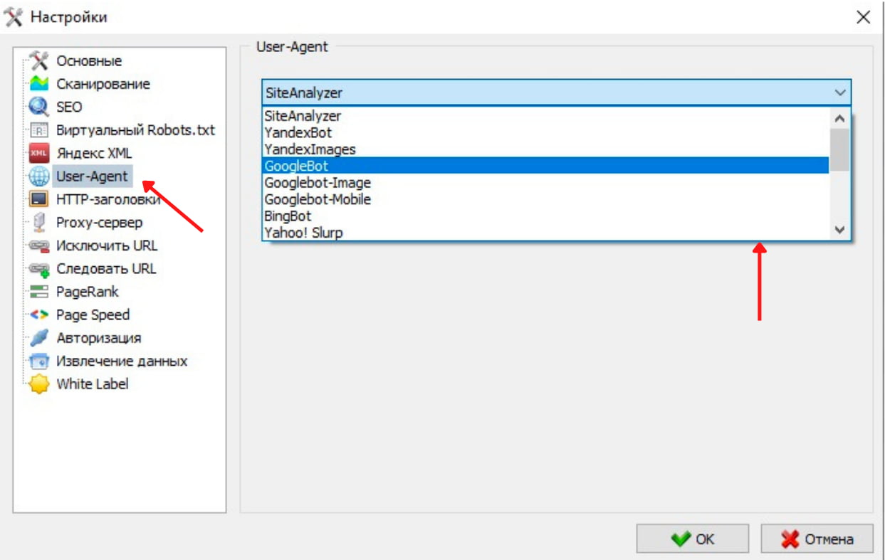 Смена User-Agent если не работает парсинг