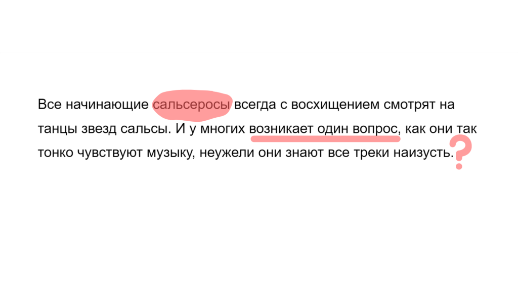 Вступительная часть статьи до рерайта