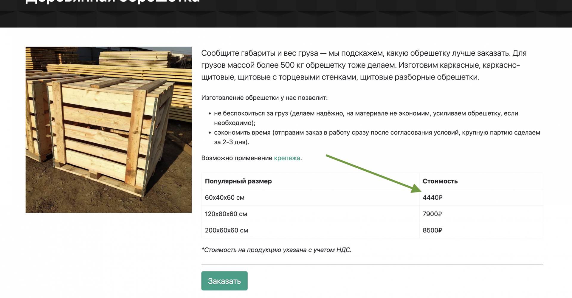Выбор