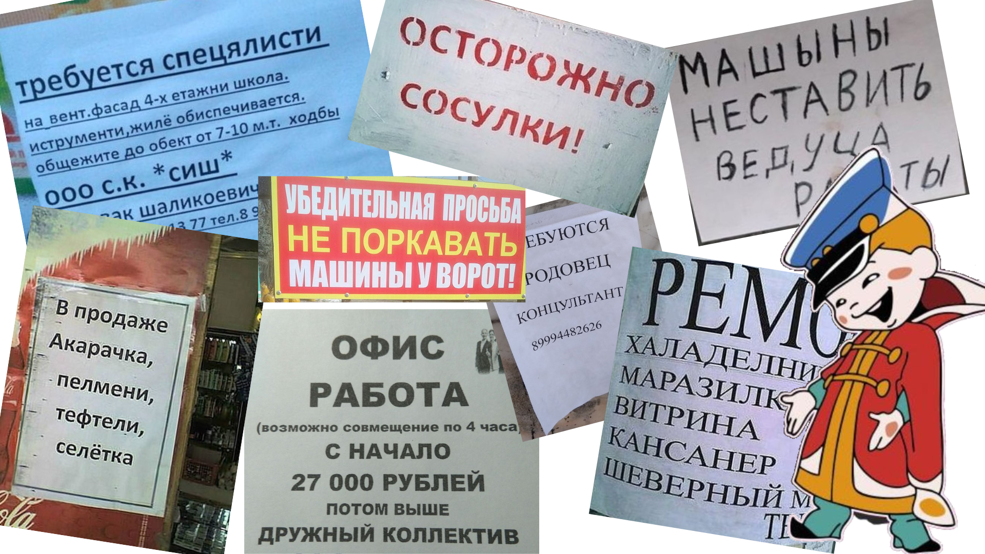 Грамотный текст: что это, зачем и как?