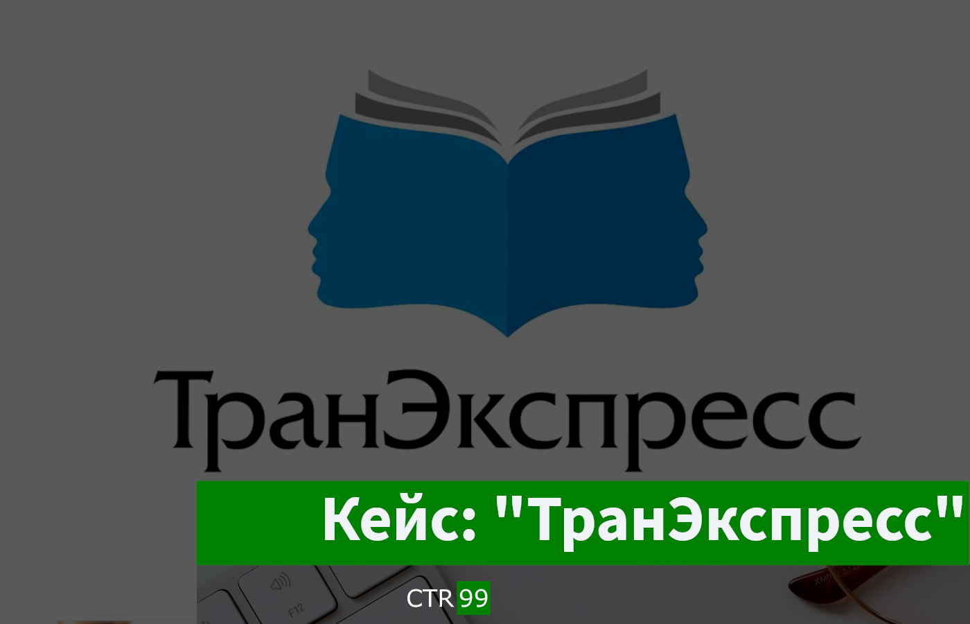 Как вести блог, чтобы его читали