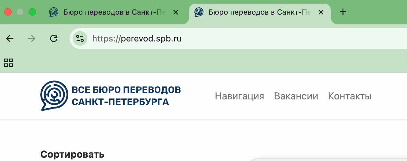 Иллюстрация того, как толщина линии влияет на восприятие фавикона