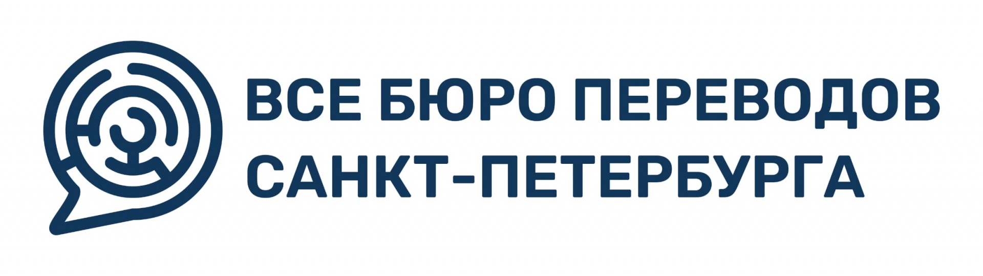 Синий логотип с текстом