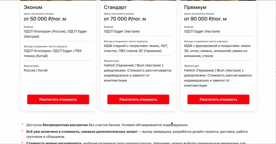 Динамичное подставление параметра